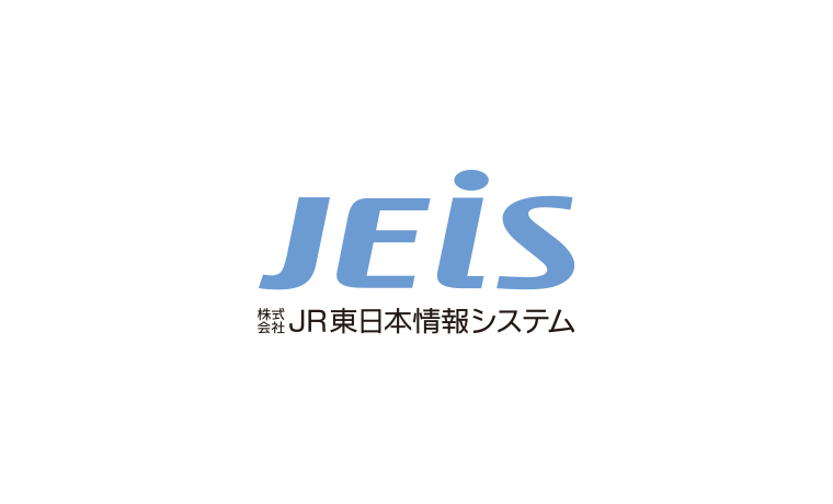 株式会社JR東日本情報システム