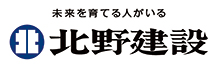 北野建設株式会社