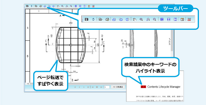 イメージビューア