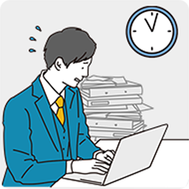 検索時間が長いのイメージ