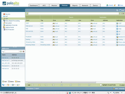 PAN-OSのポリシーエディタ