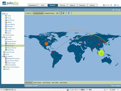 Threat Map/Traffic Mapレポート キャプチャ画像
